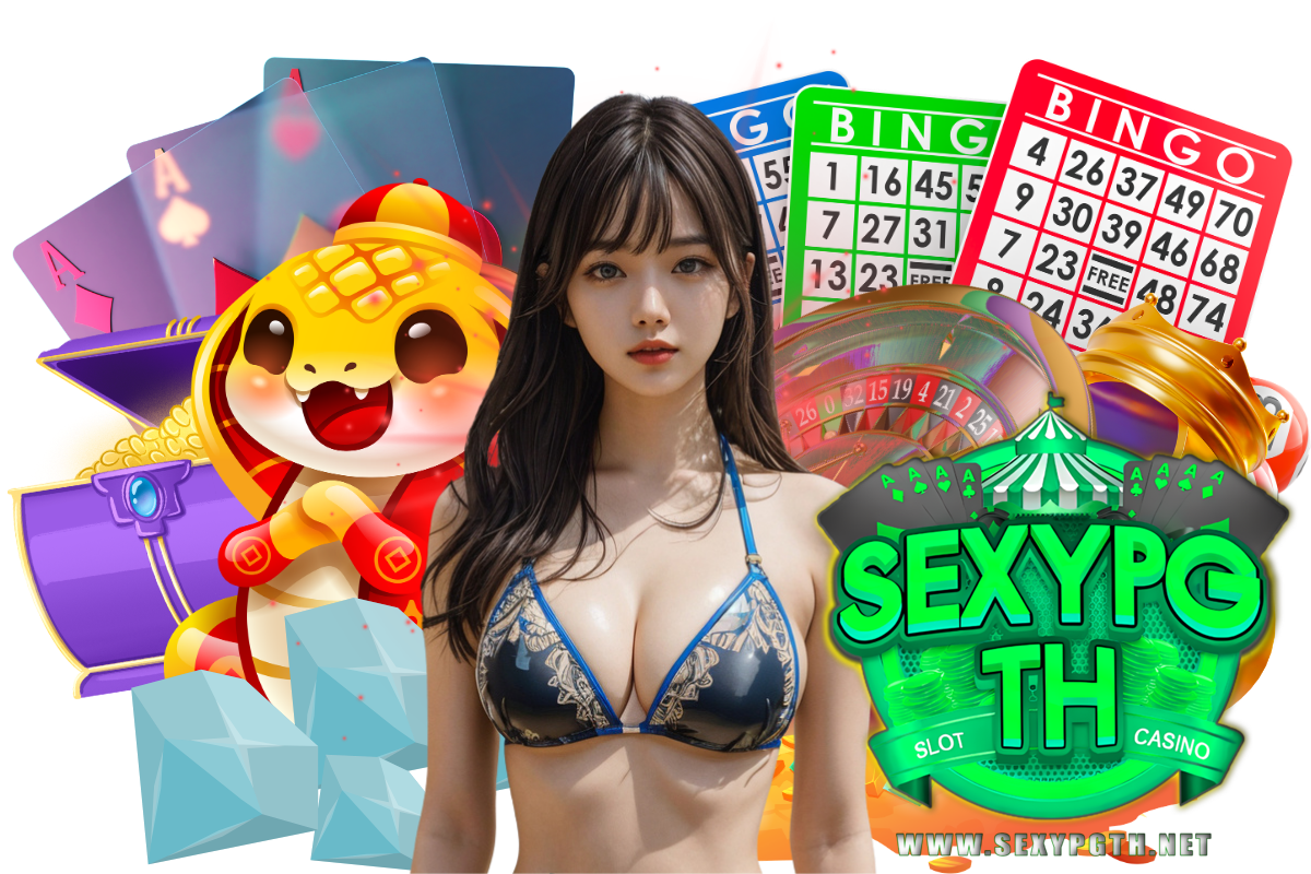 sexypgth สมัคร
